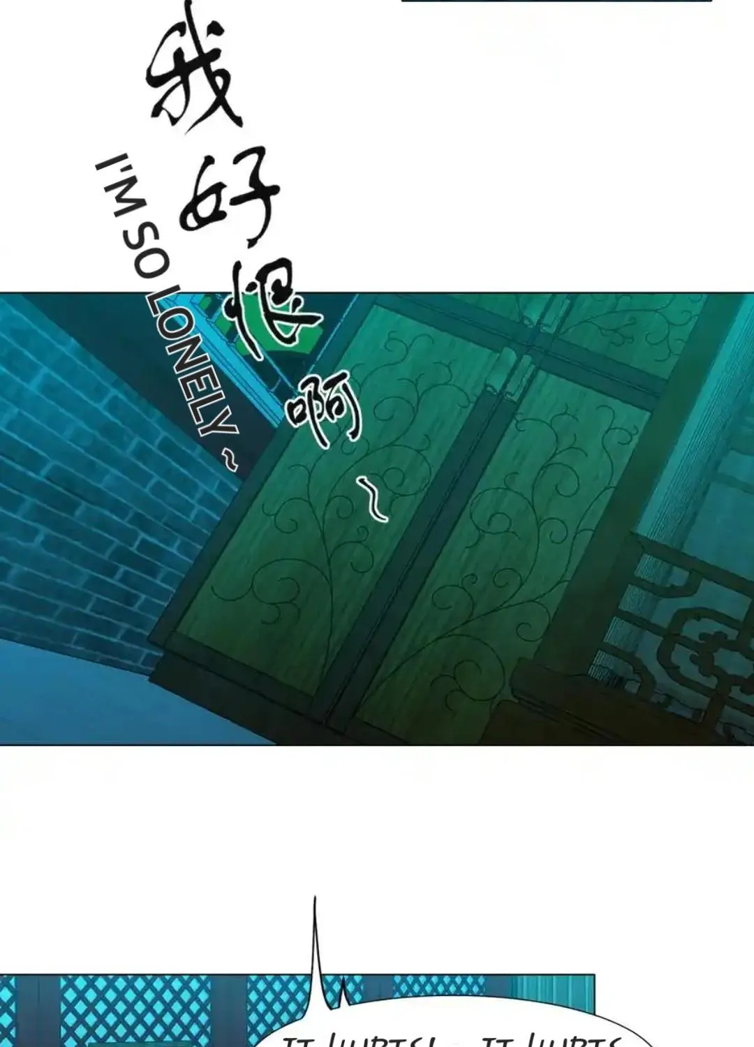 Read Prejudice chapter 13 image 45 on Lezhin