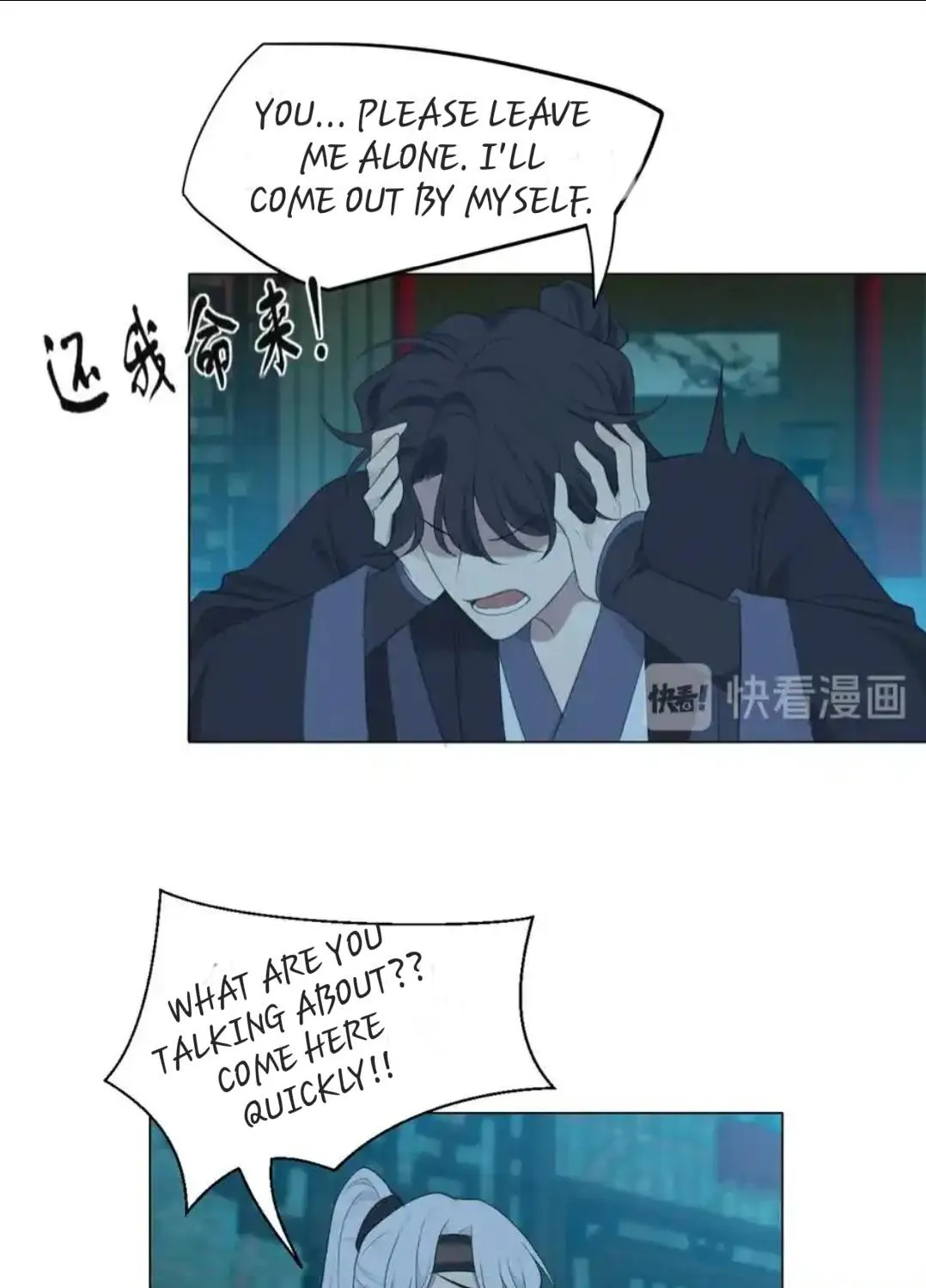 Read Prejudice chapter 13 image 51 on Lezhin