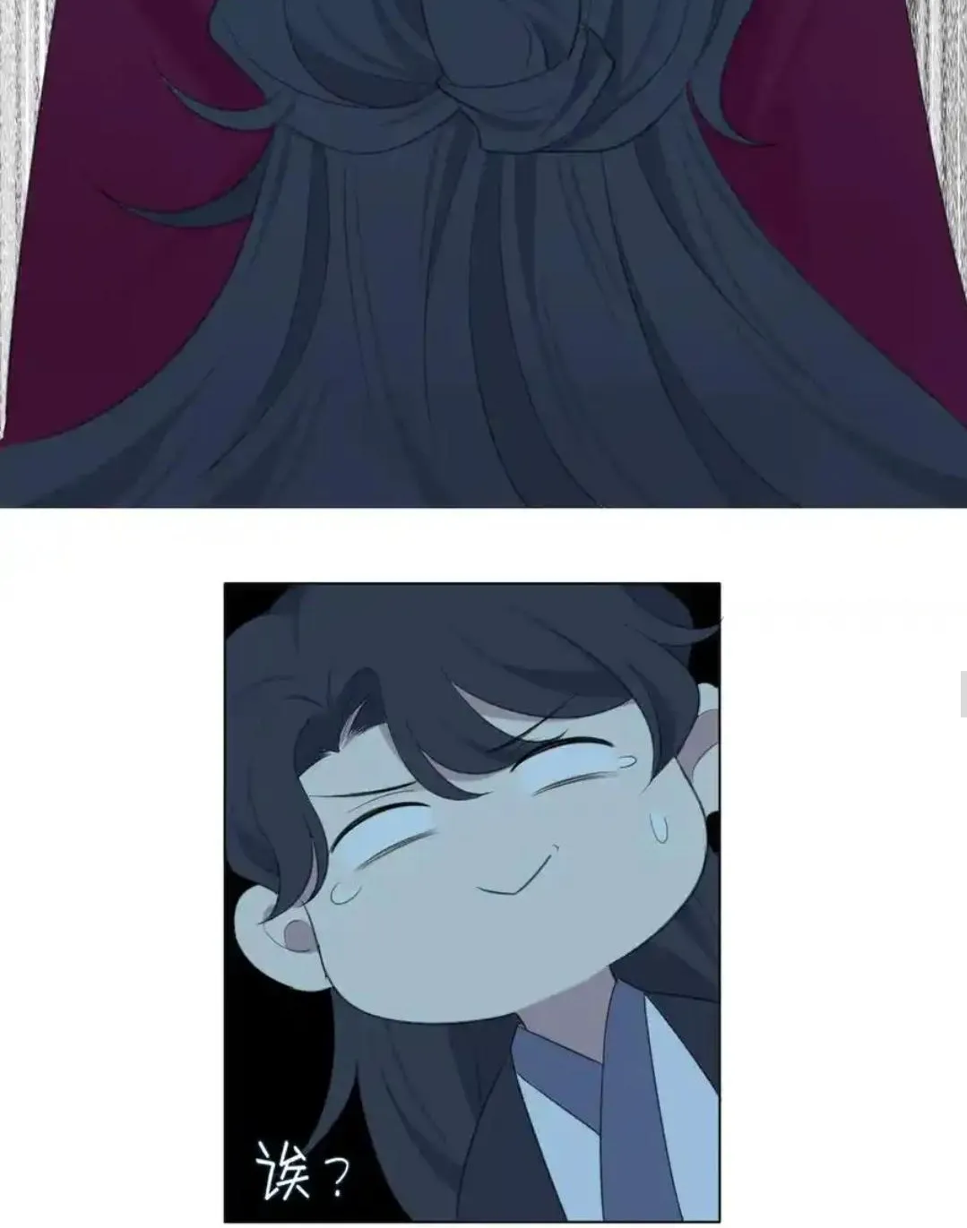 Read Prejudice chapter 13 image 58 on Lezhin