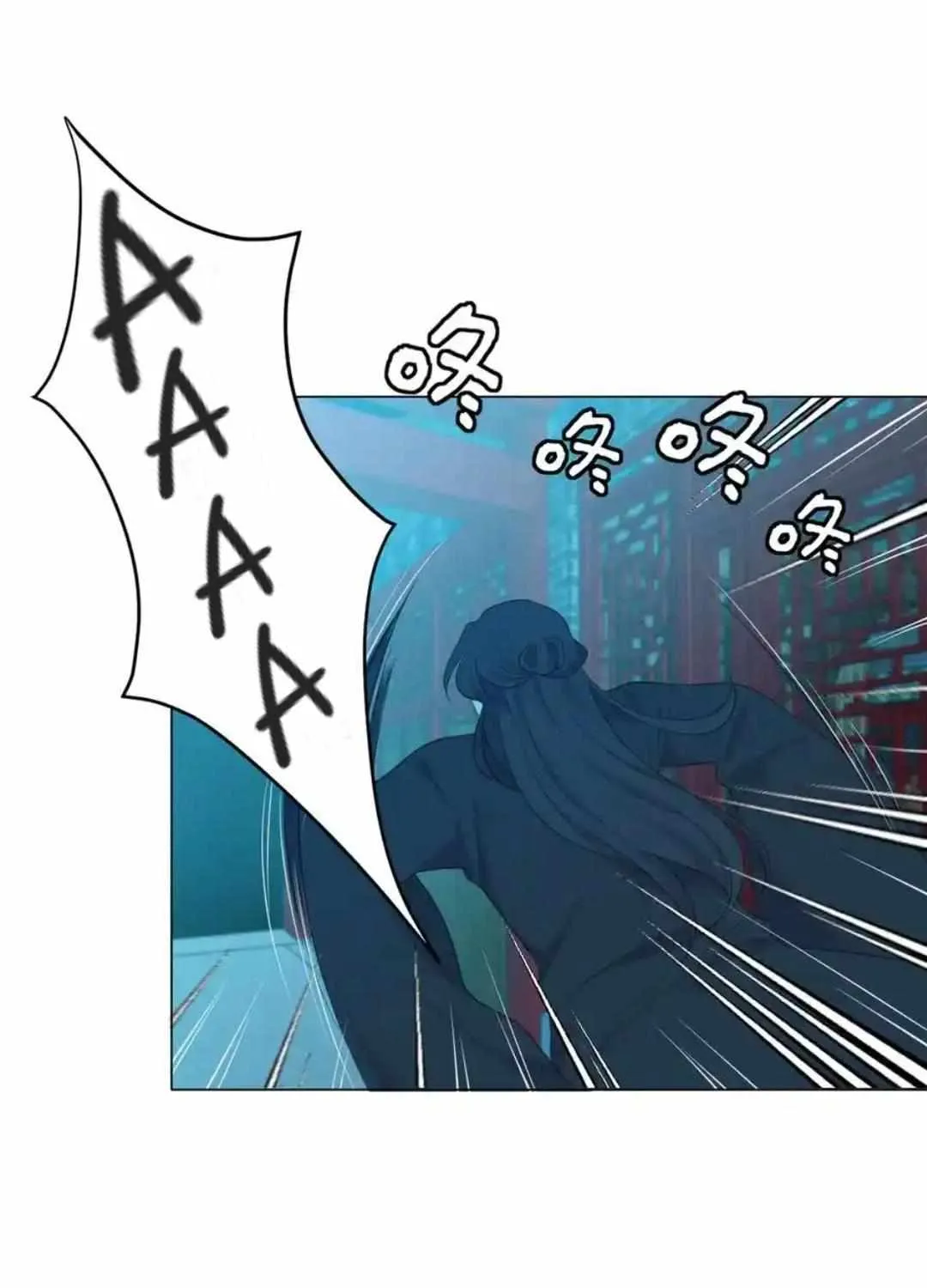 Read Prejudice chapter 13 image 59 on Lezhin