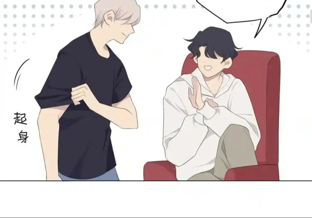 Read Prejudice chapter 15 image 31 on Lezhin