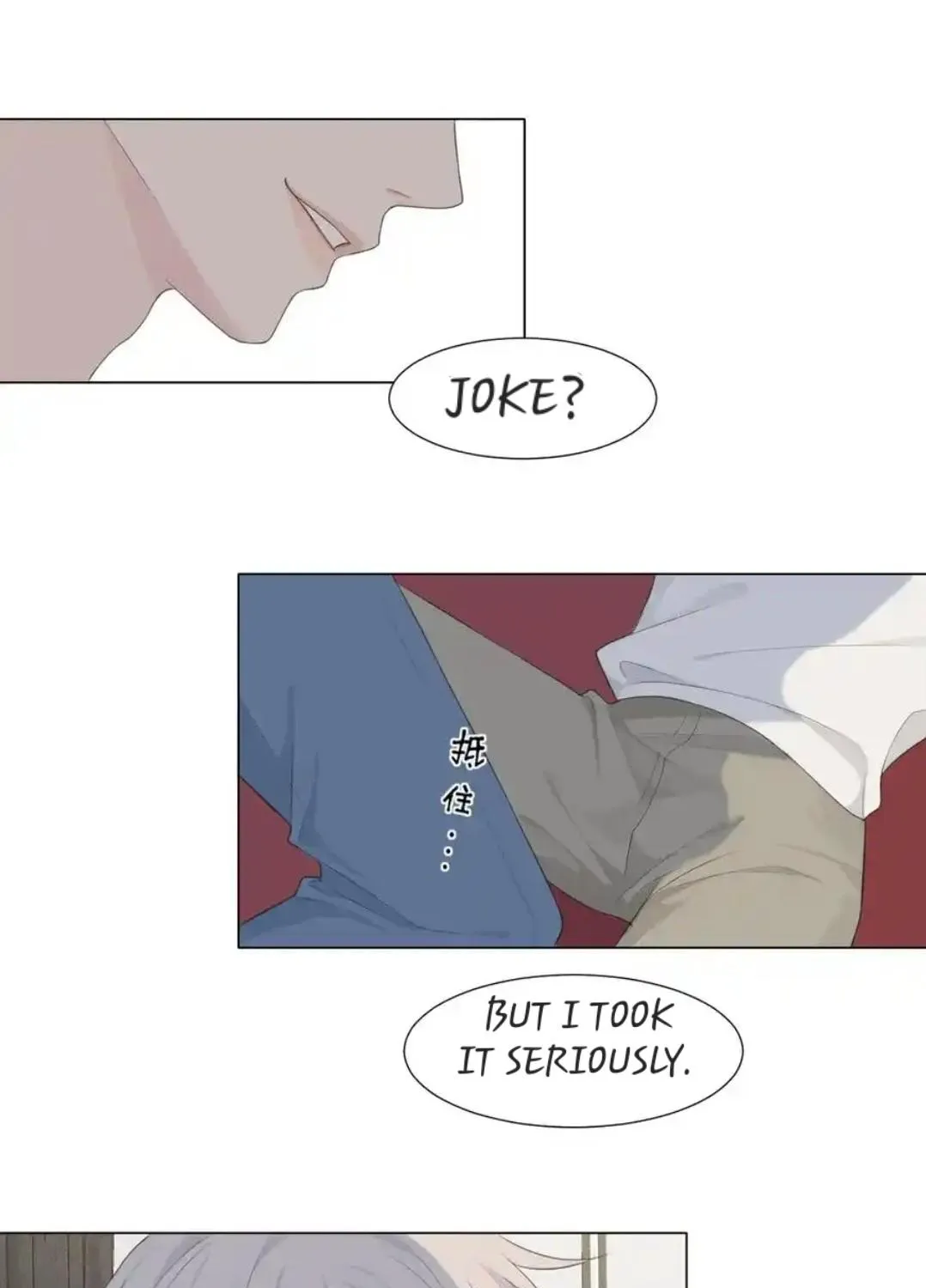 Read Prejudice chapter 15 image 32 on Lezhin