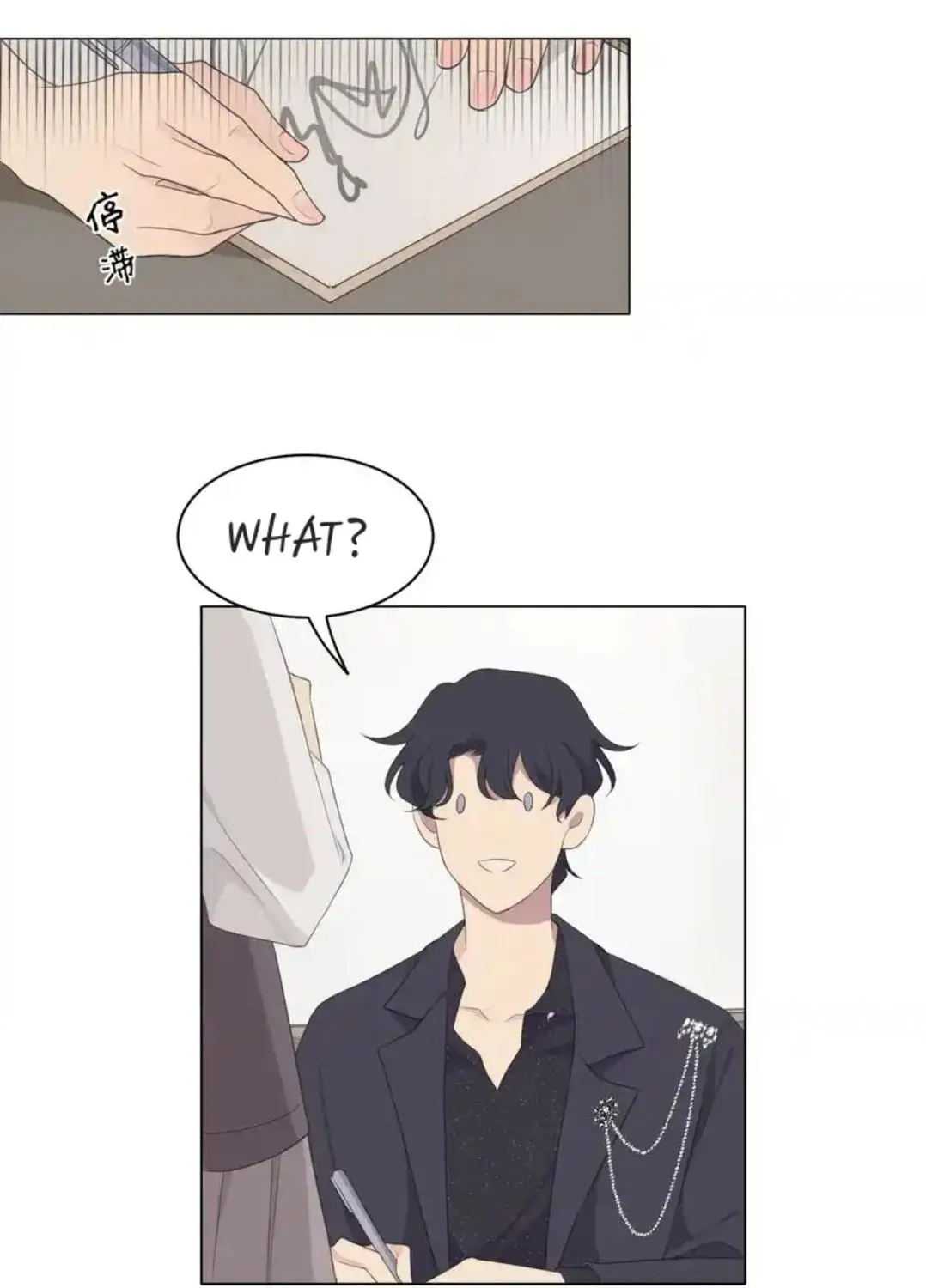 Read Prejudice chapter 15 image 52 on Lezhin