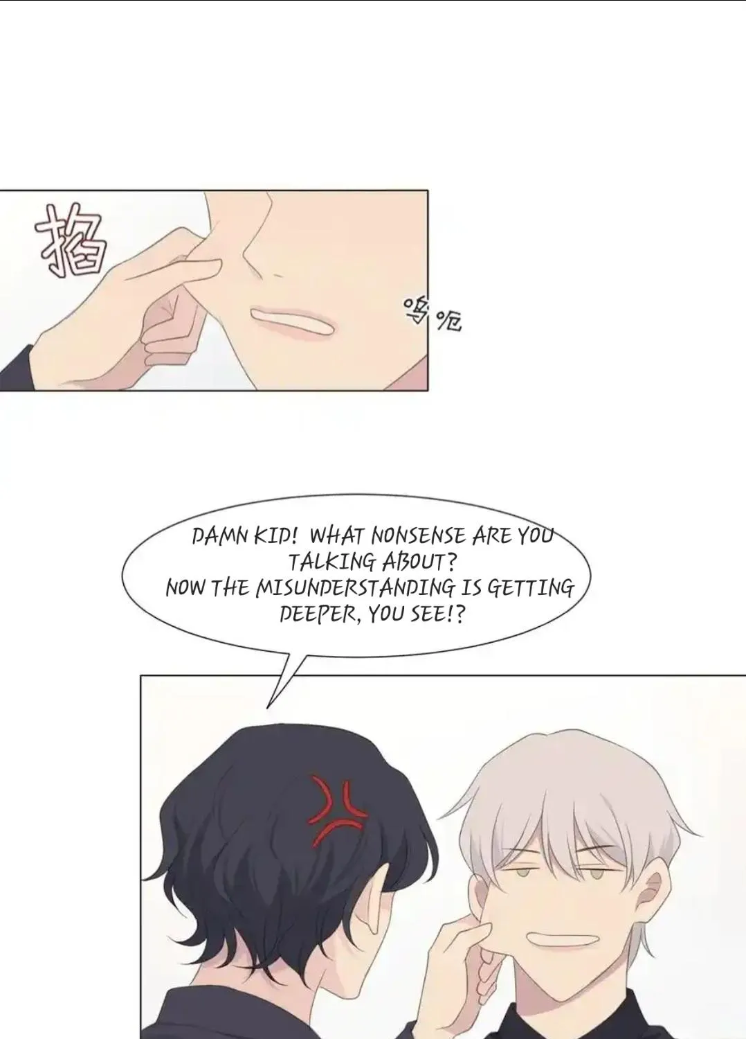 Read Prejudice chapter 15 image 60 on Lezhin