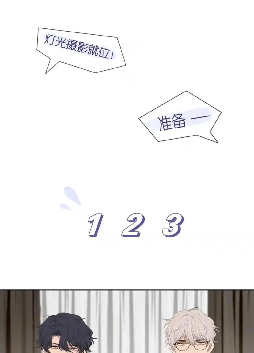 Read Prejudice chapter 15 image 74 on Lezhin