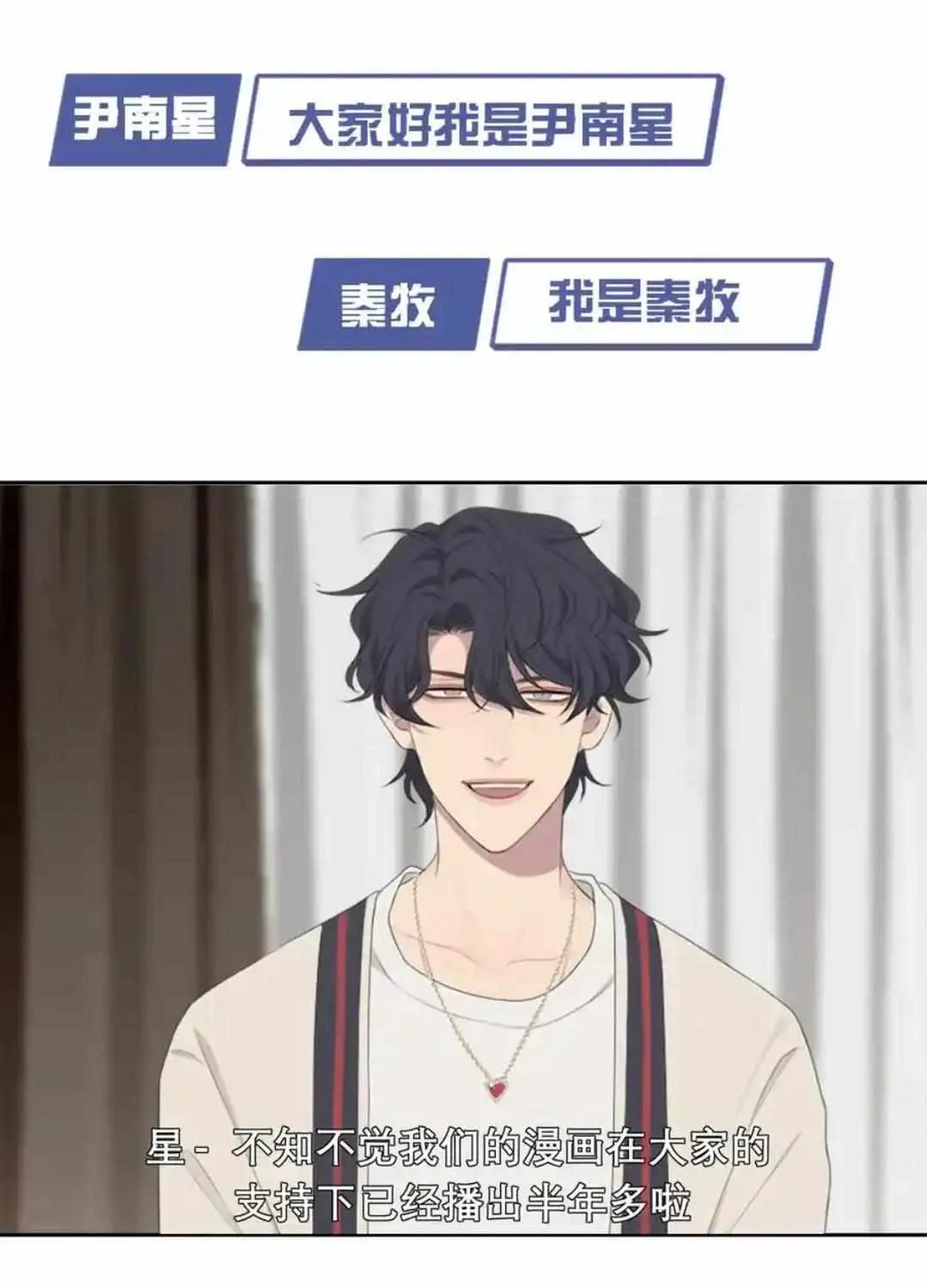 Read Prejudice chapter 15 image 76 on Lezhin