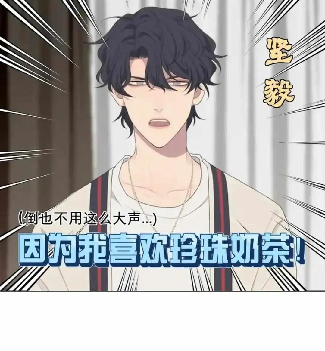 Read Prejudice chapter 15 image 81 on Lezhin