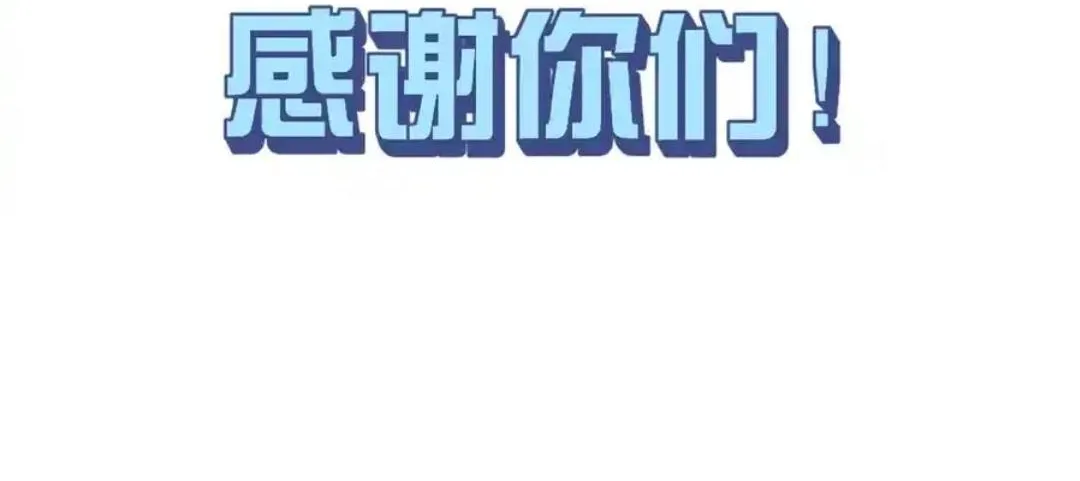 Read Prejudice chapter 15 image 85 on Lezhin