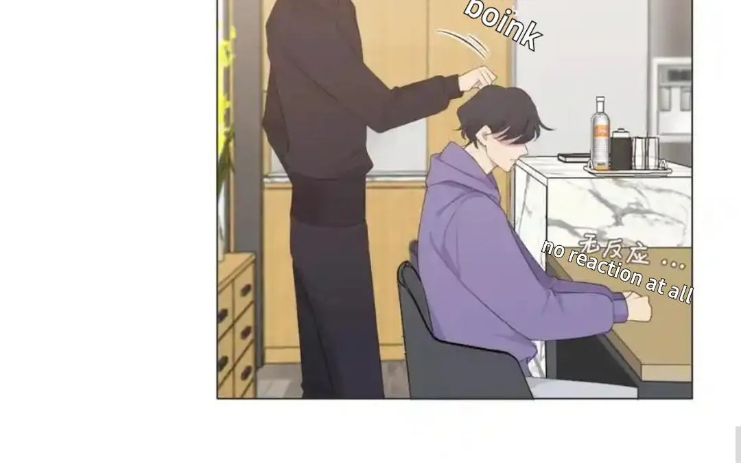 Read Prejudice chapter 16 image 57 on Lezhin