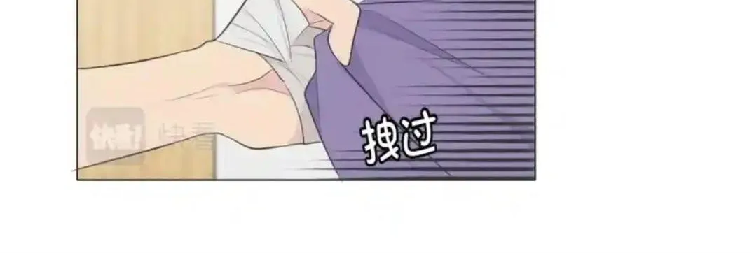 Read Prejudice chapter 16 image 63 on Lezhin