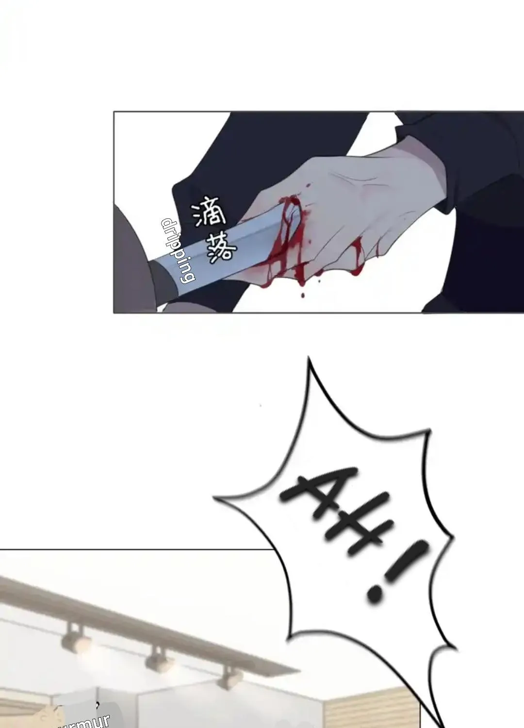 Read Prejudice chapter 16 image 8 on Lezhin