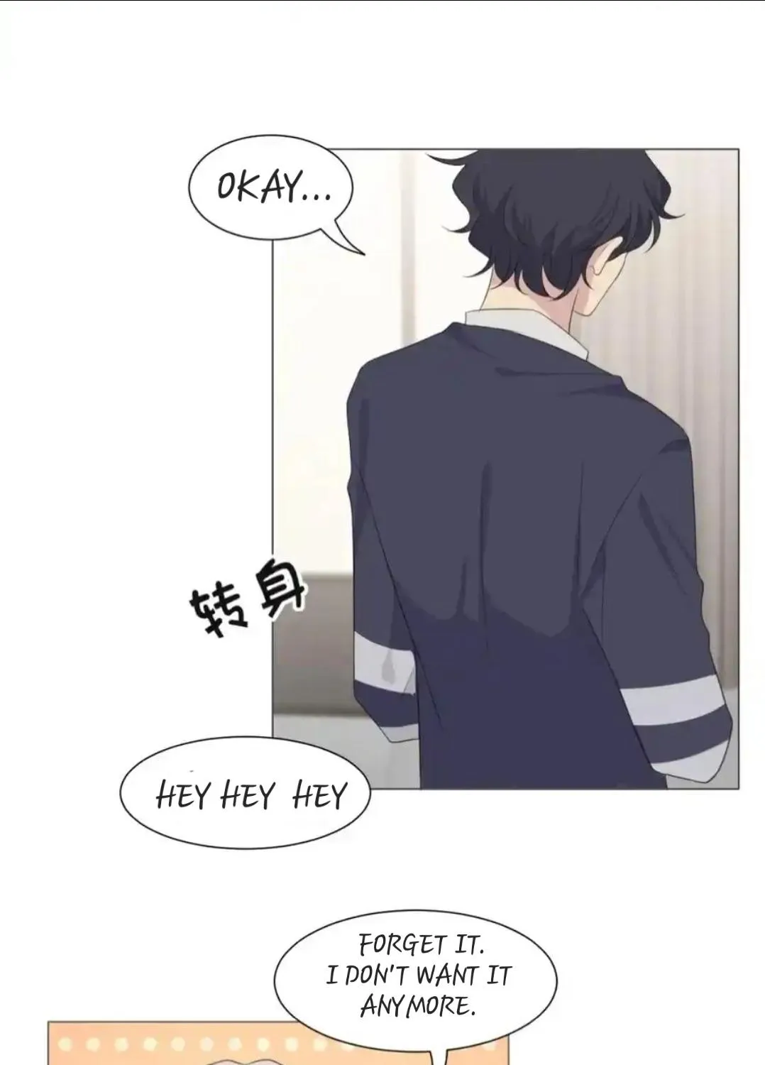 Read Prejudice chapter 17 image 13 on Lezhin