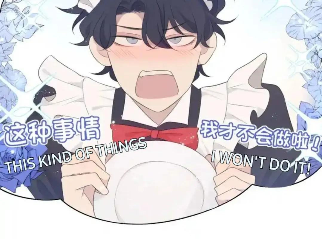 Read Prejudice chapter 17 image 16 on Lezhin
