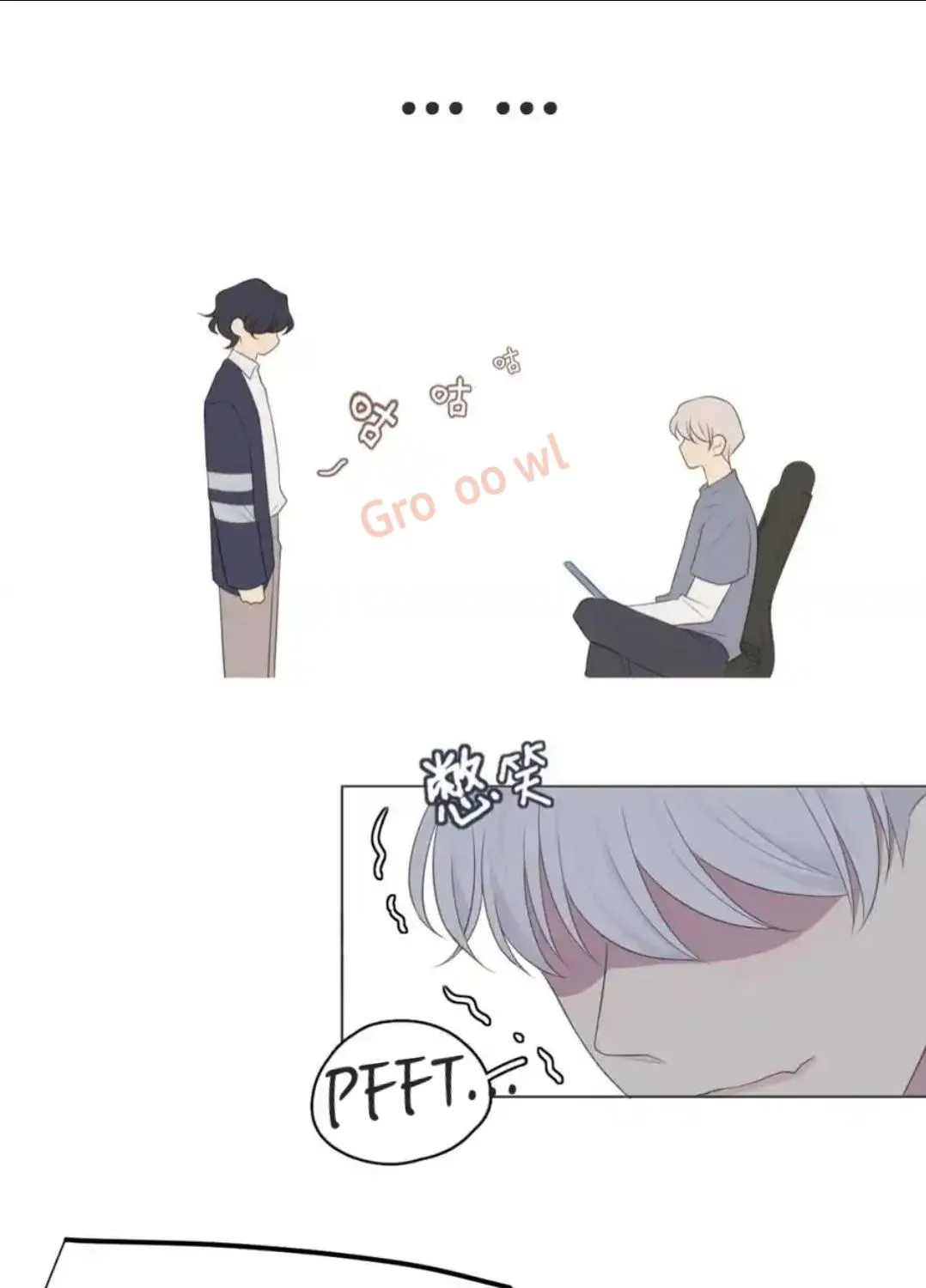 Read Prejudice chapter 17 image 45 on Lezhin