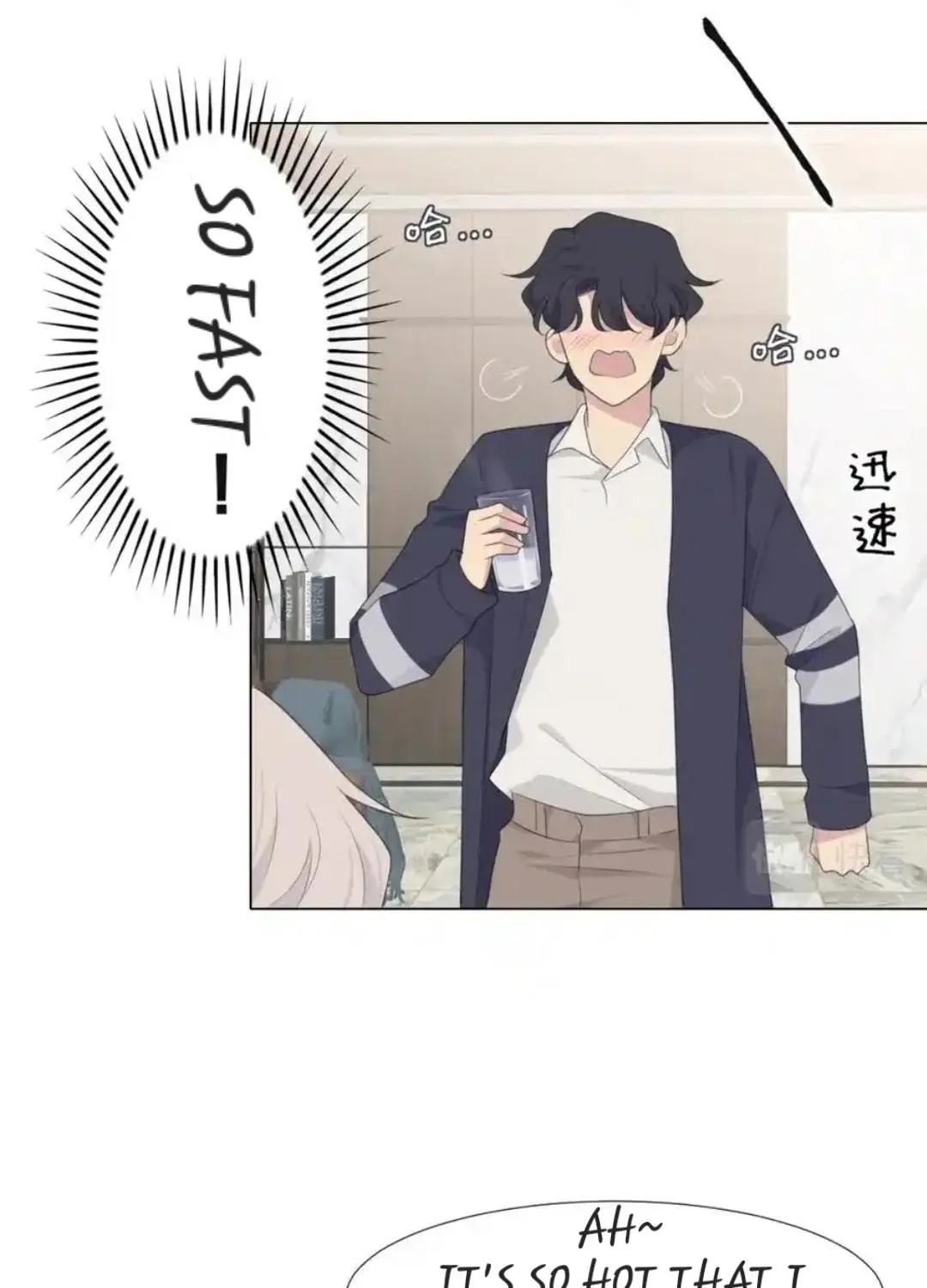 Read Prejudice chapter 17 image 8 on Lezhin
