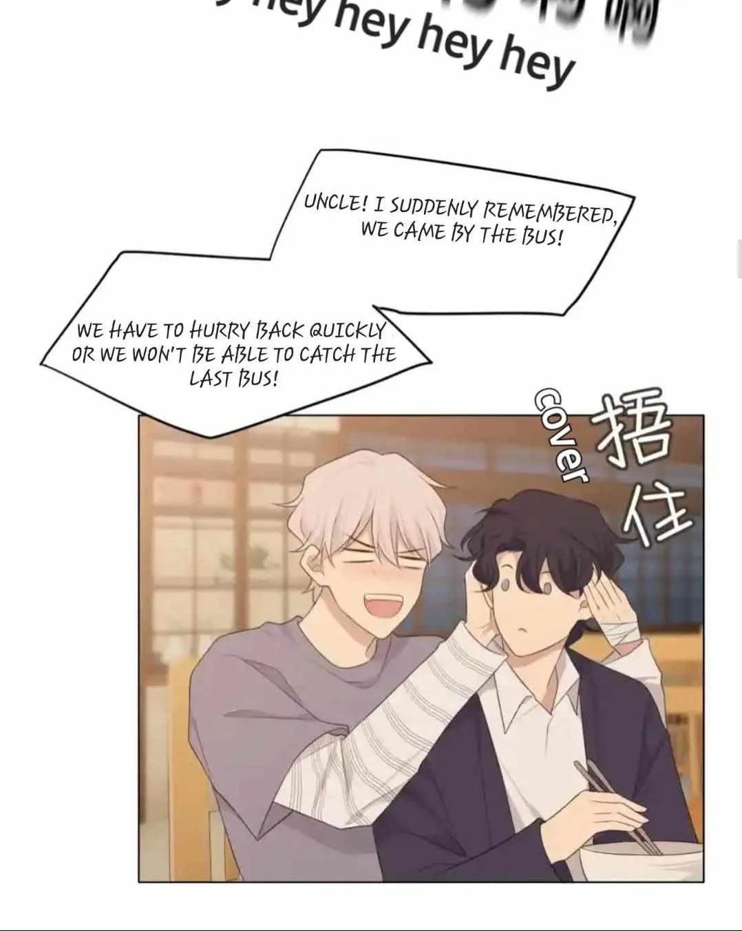 Read Prejudice chapter 18 image 38 on Lezhin