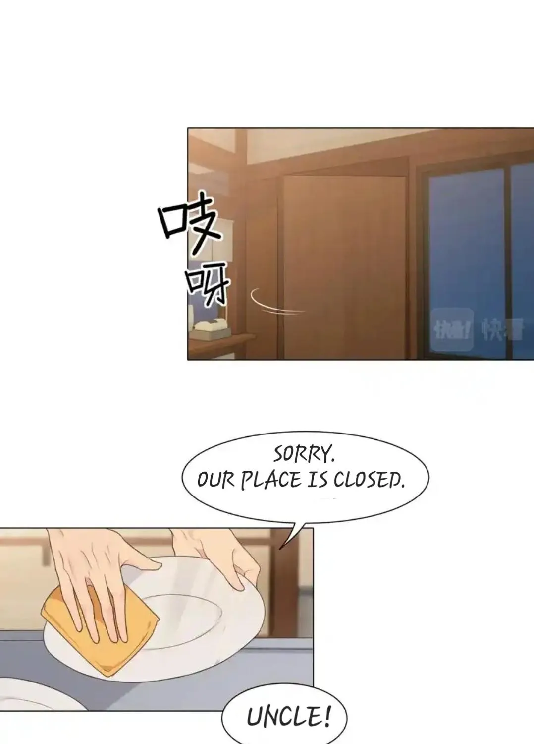 Read Prejudice chapter 18 image 4 on Lezhin