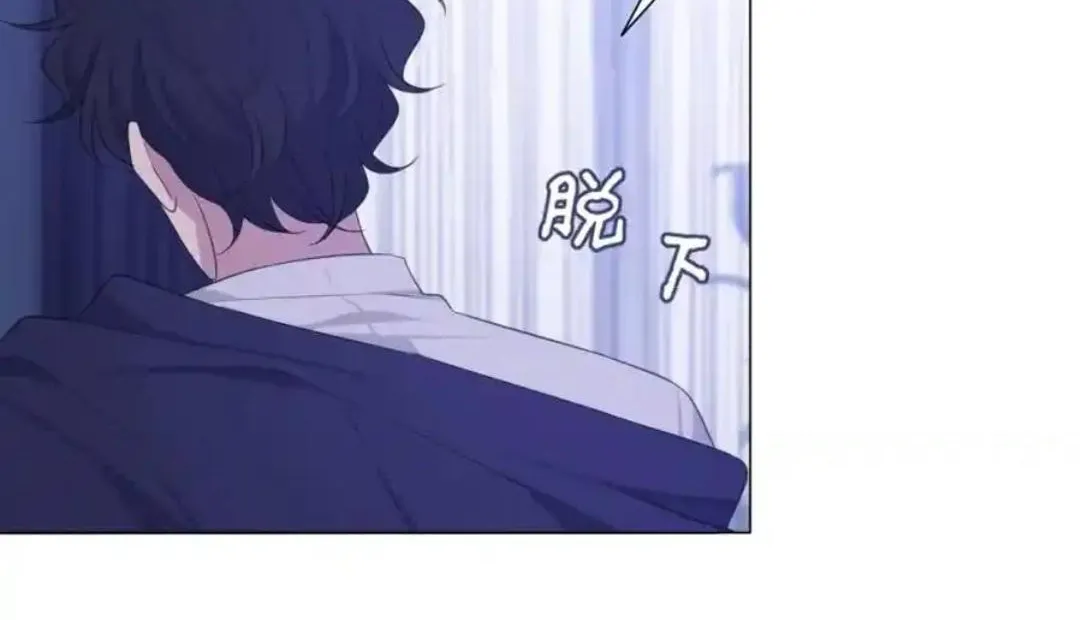 Read Prejudice chapter 18 image 46 on Lezhin