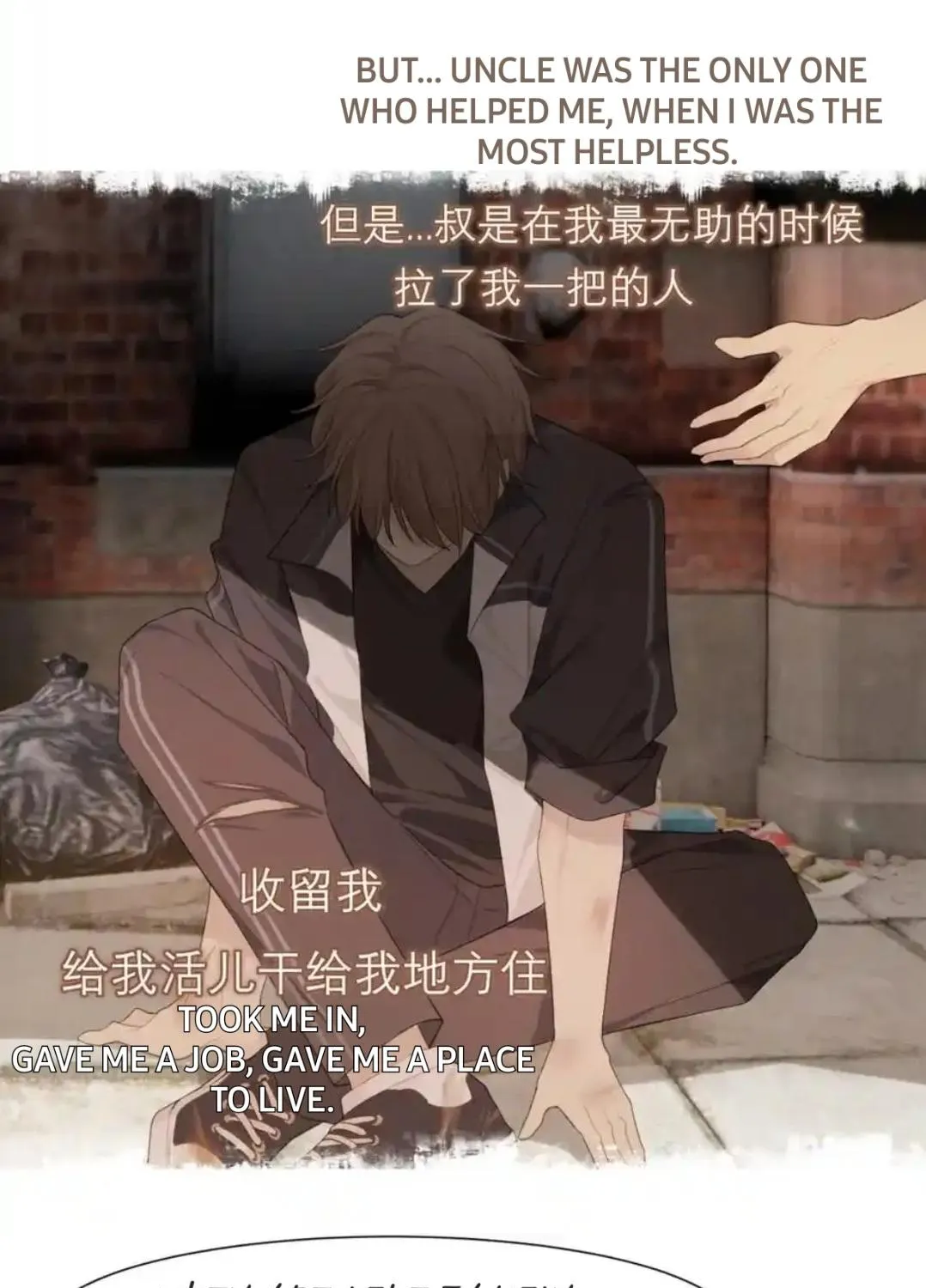 Read Prejudice chapter 18 image 56 on Lezhin
