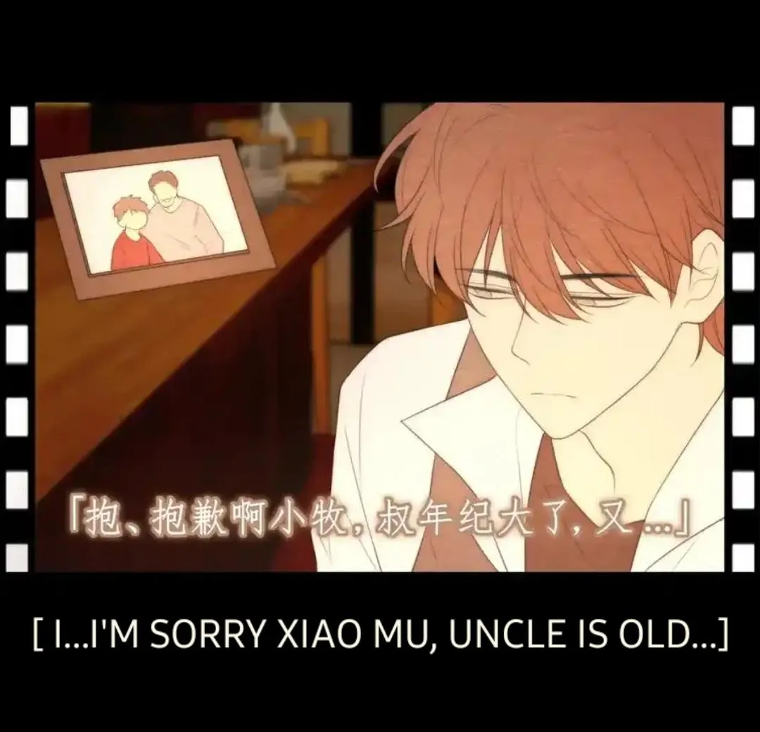 Read Prejudice chapter 19 image 16 on Lezhin