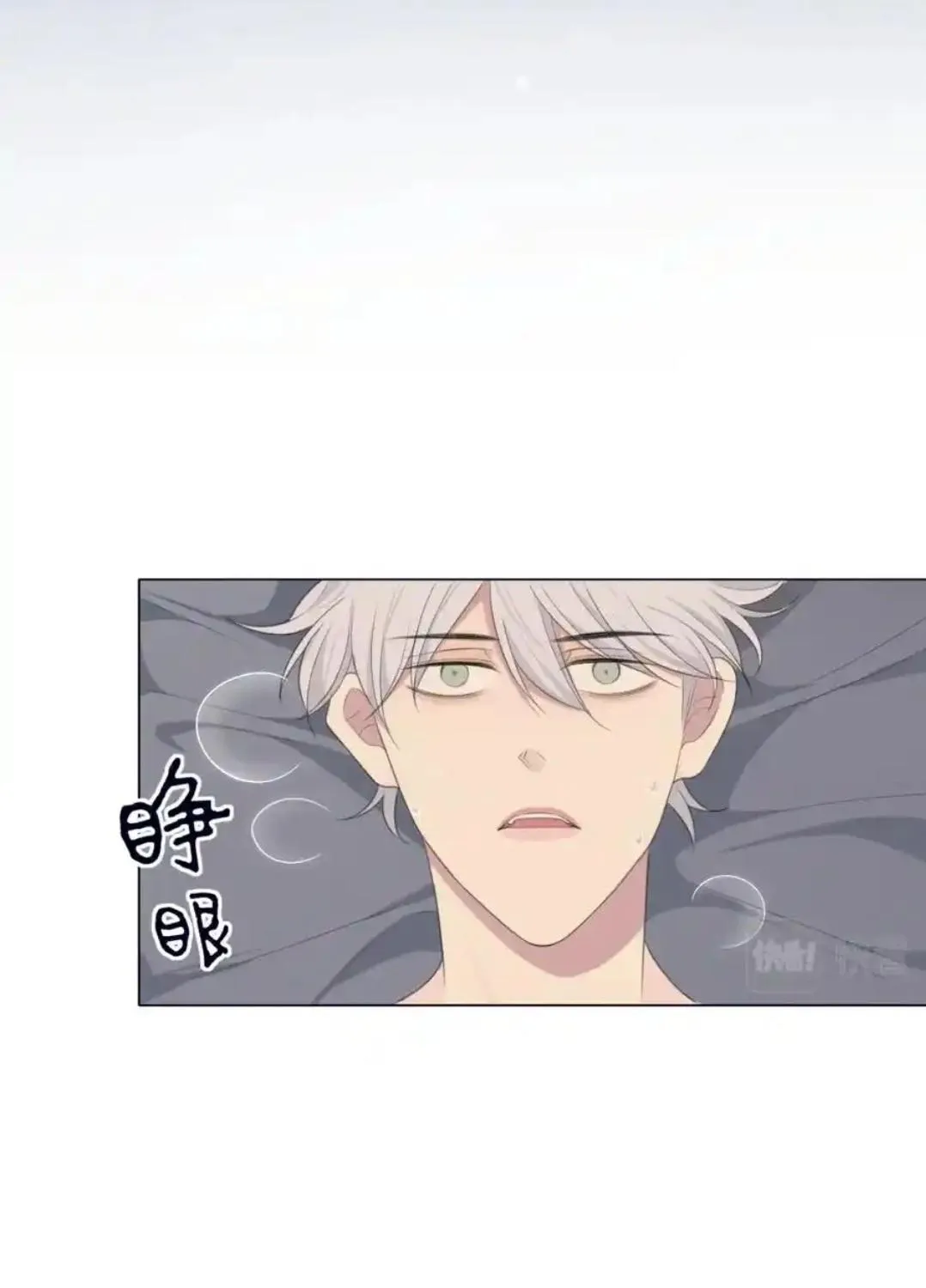 Read Prejudice chapter 19 image 33 on Lezhin
