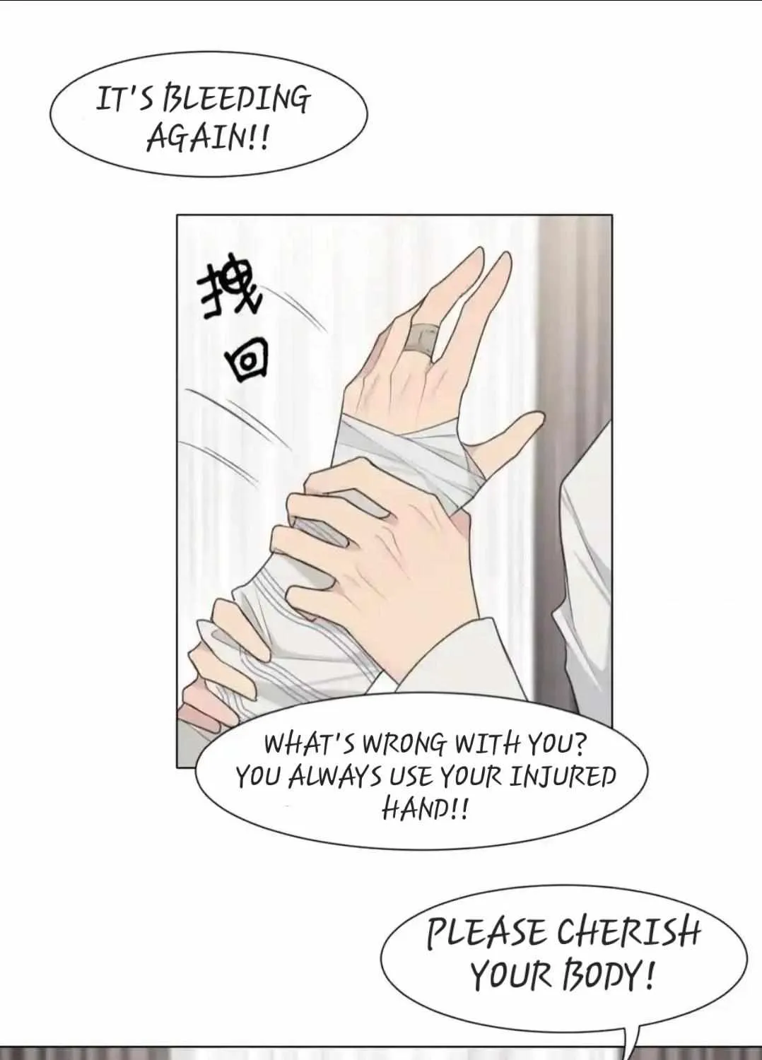 Read Prejudice chapter 19 image 39 on Lezhin