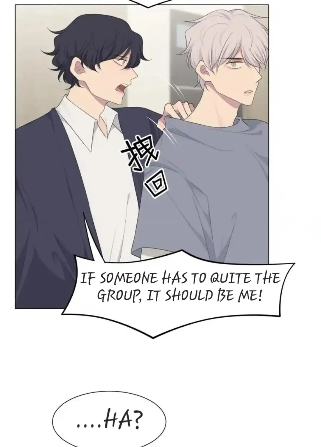 Read Prejudice chapter 19 image 53 on Lezhin