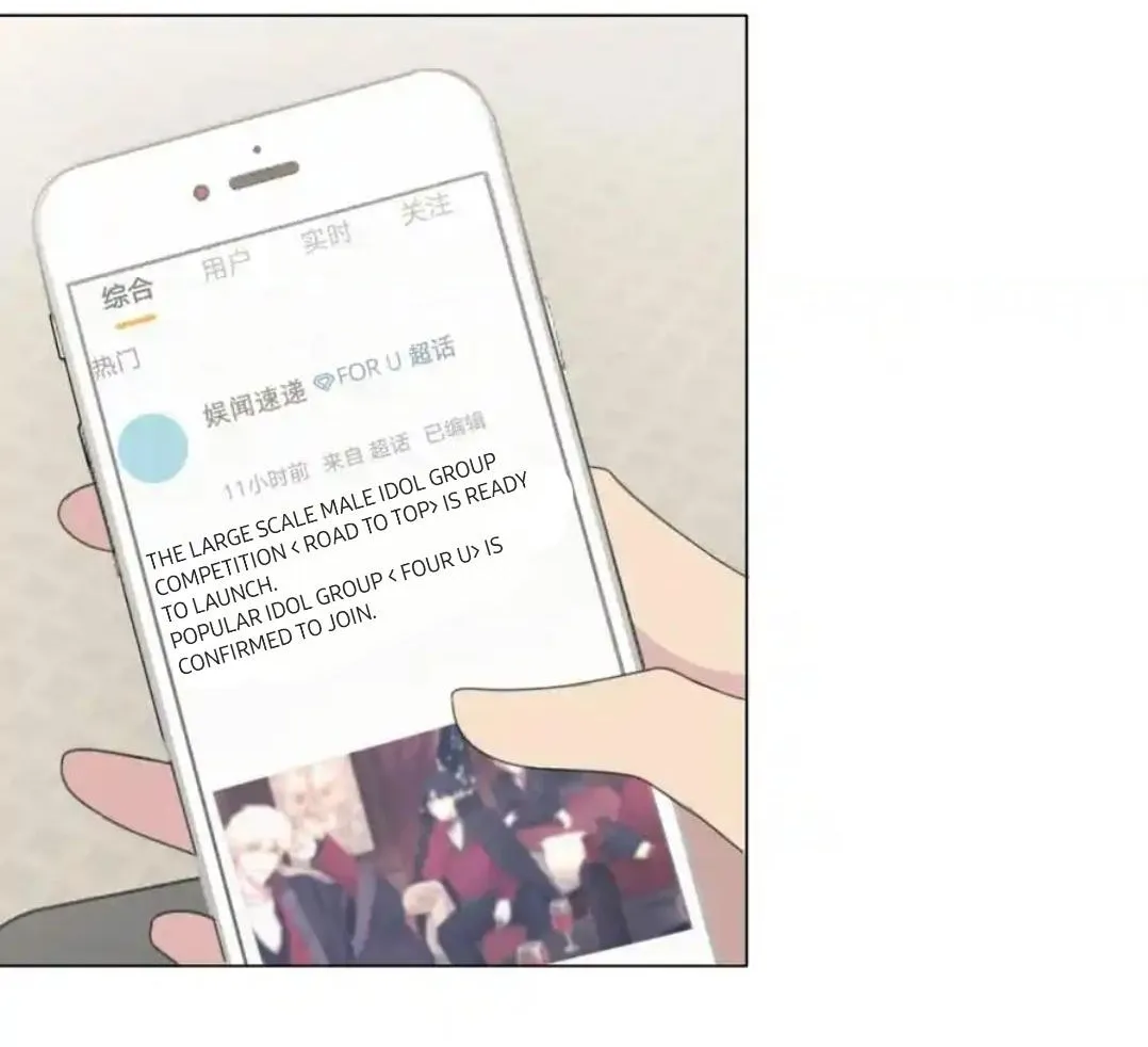 Read Prejudice chapter 19 image 66 on Lezhin