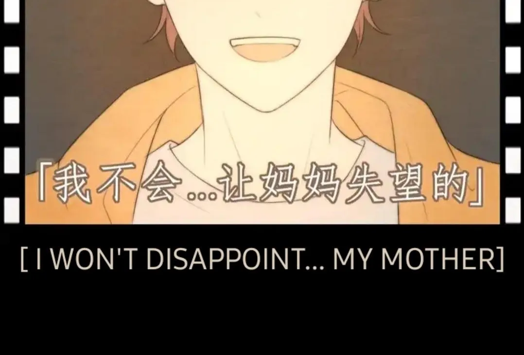 Read Prejudice chapter 19 image 9 on Lezhin