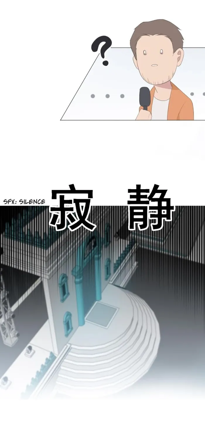 Read Prejudice chapter 2 image 5 on Lezhin
