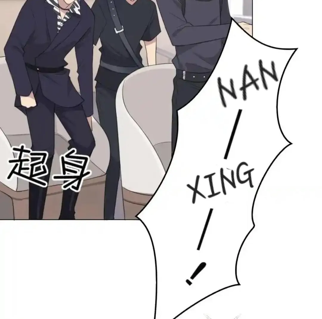 Read Prejudice chapter 20 image 29 on Lezhin