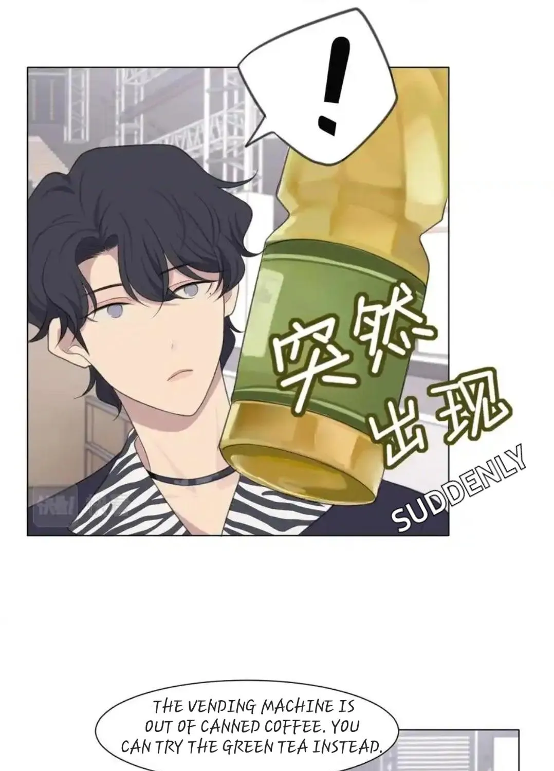 Read Prejudice chapter 20 image 35 on Lezhin
