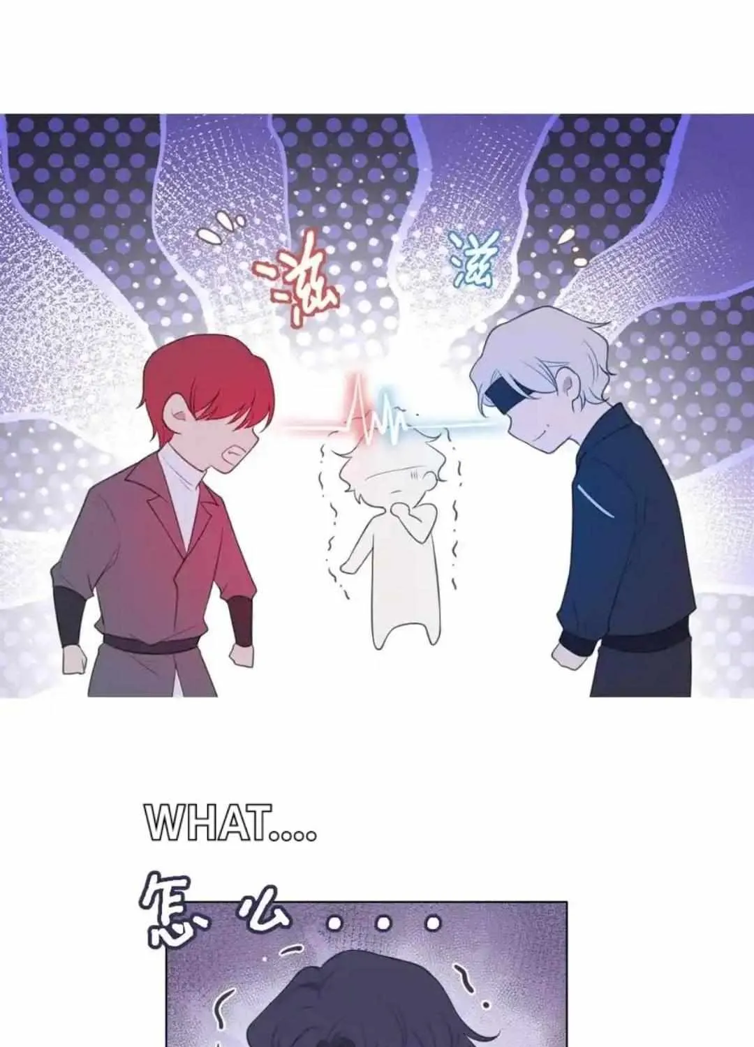 Read Prejudice chapter 20 image 46 on Lezhin