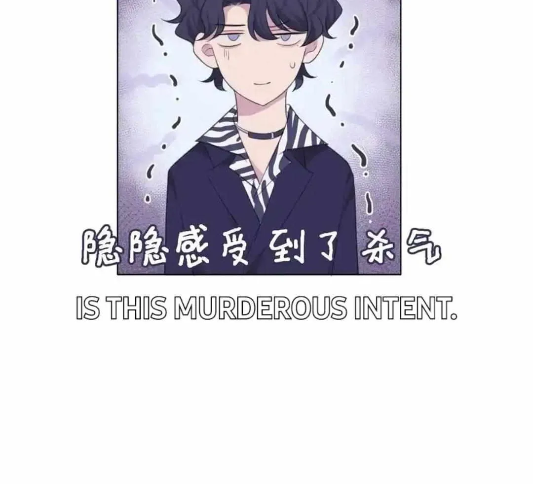 Read Prejudice chapter 20 image 47 on Lezhin