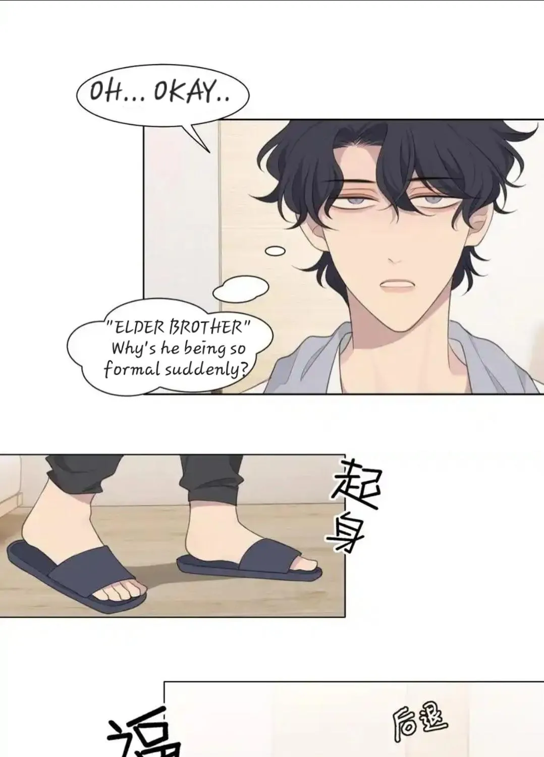 Read Prejudice chapter 20 image 58 on Lezhin