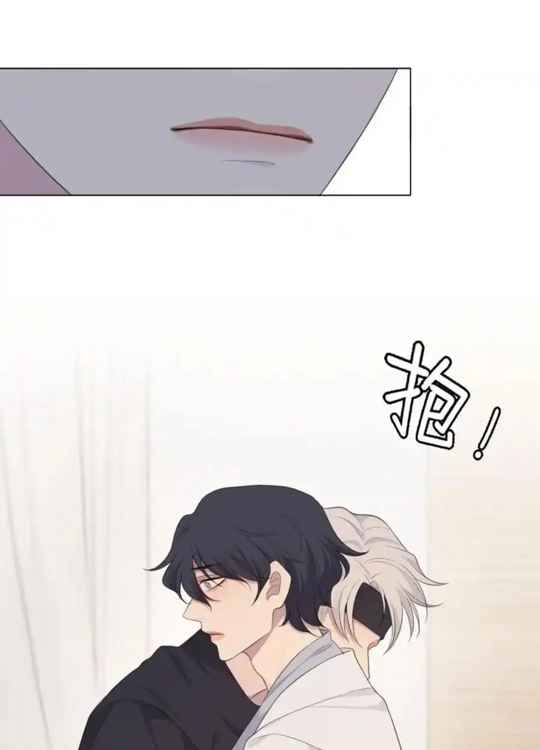 Read Prejudice chapter 20 image 66 on Lezhin