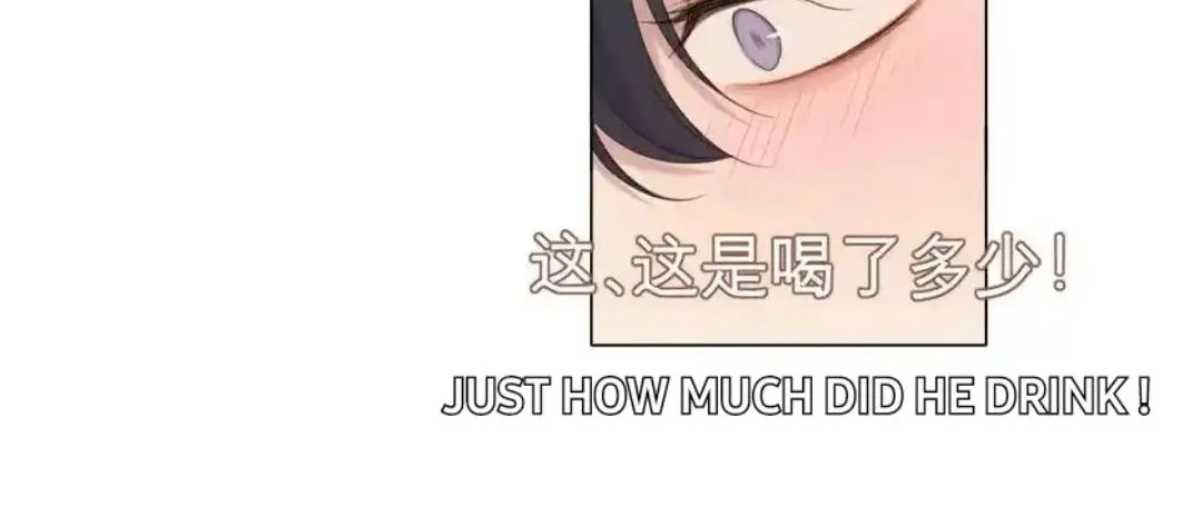 Read Prejudice chapter 20 image 69 on Lezhin