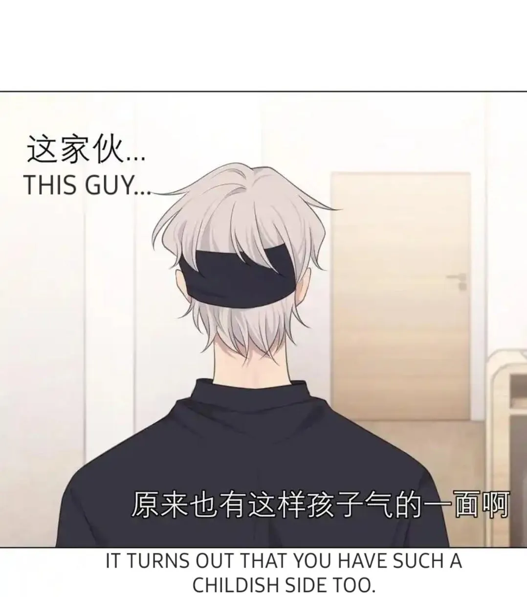 Read Prejudice chapter 20 image 73 on Lezhin