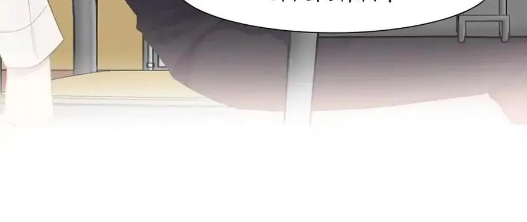 Read Prejudice chapter 21 image 62 on Lezhin