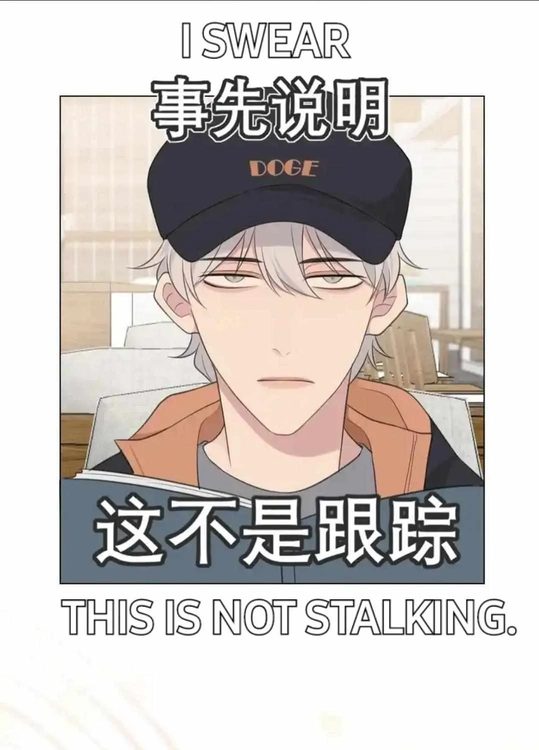 Read Prejudice chapter 22 image 12 on Lezhin