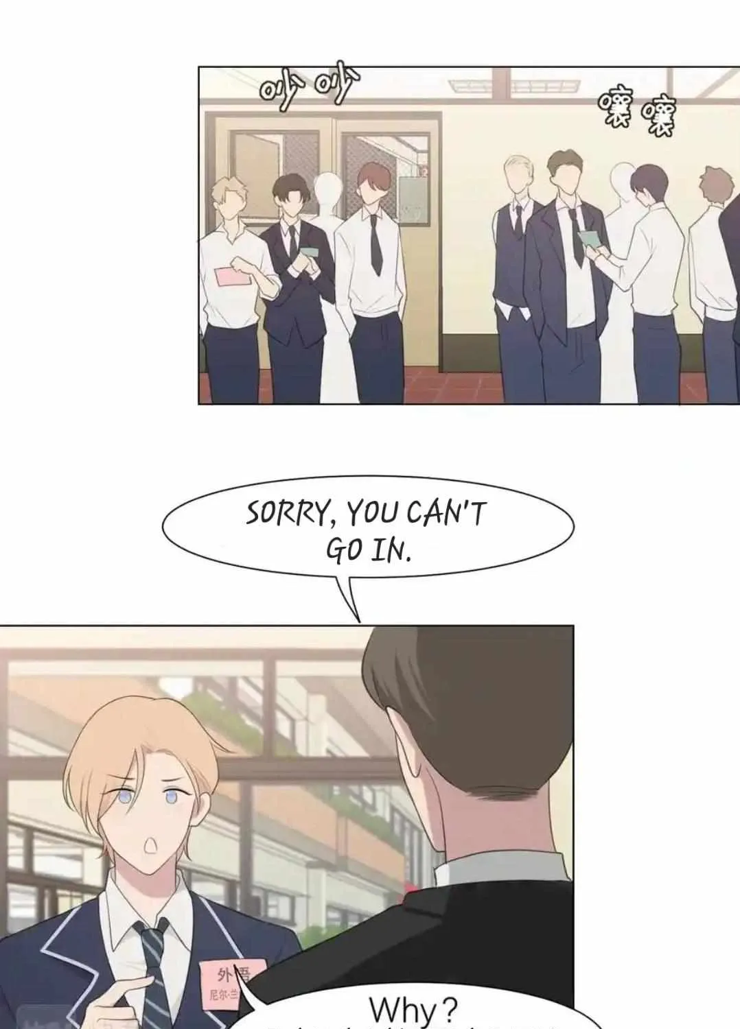 Read Prejudice chapter 22 image 29 on Lezhin