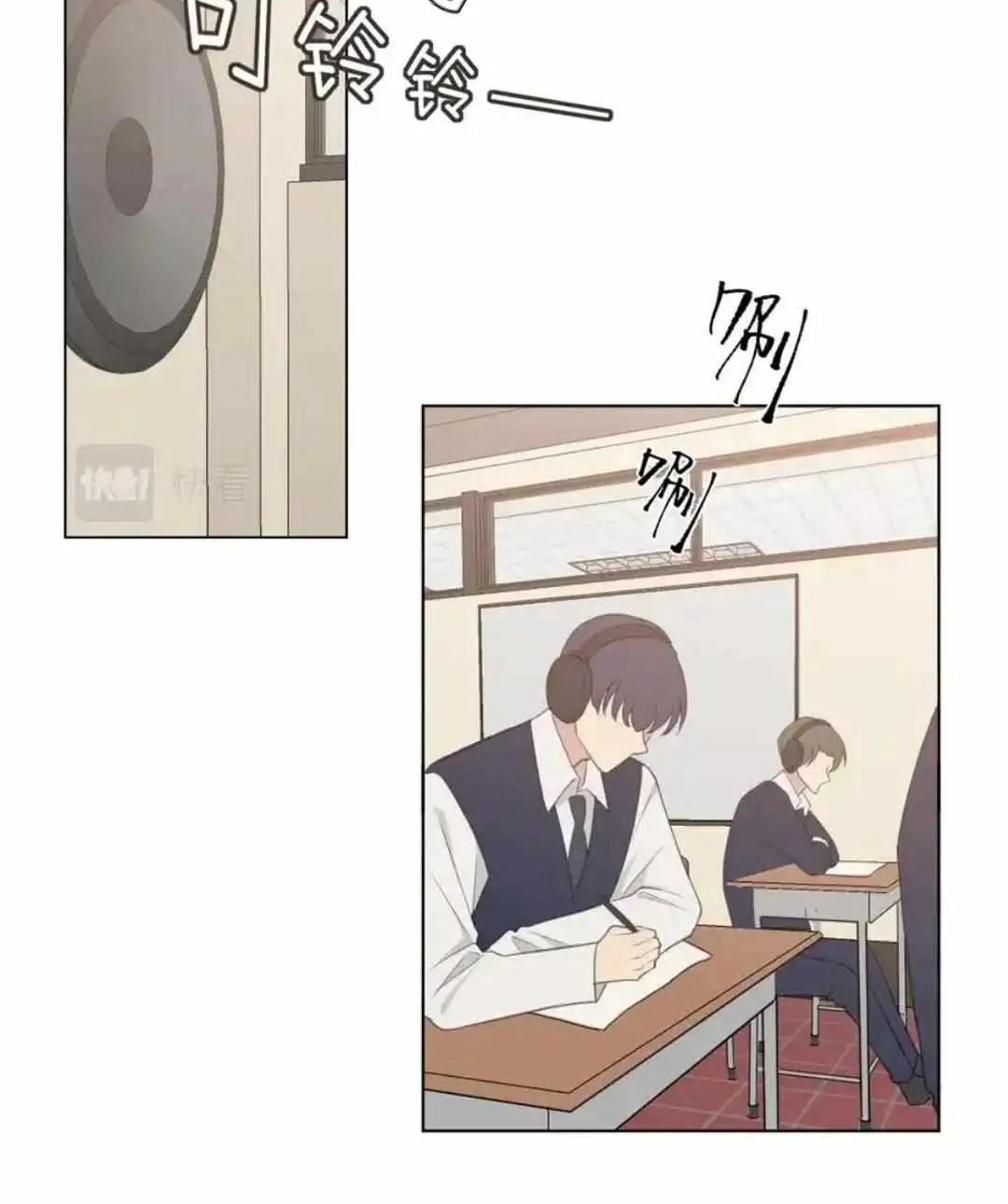 Read Prejudice chapter 22 image 48 on Lezhin