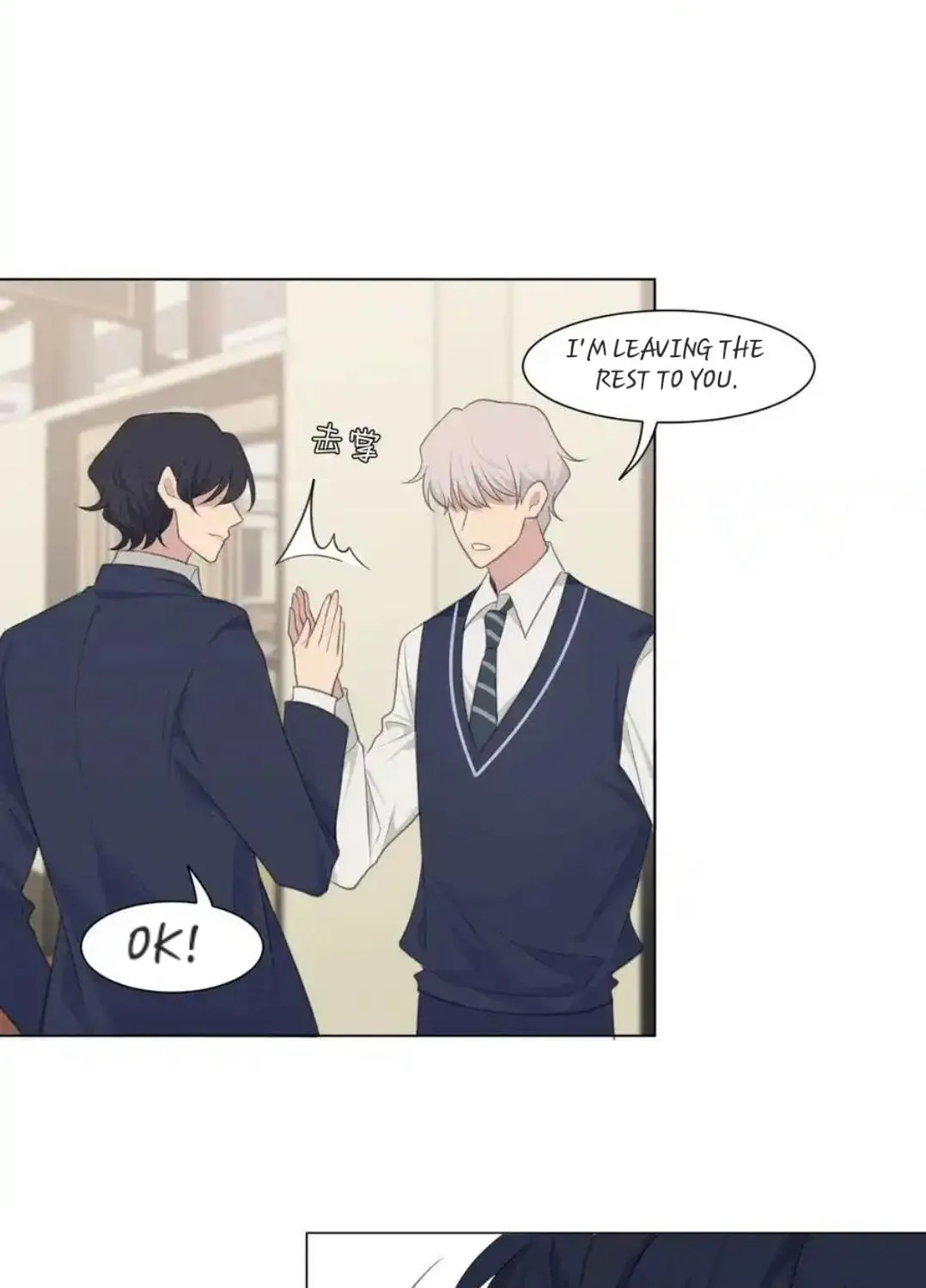 Read Prejudice chapter 22 image 54 on Lezhin