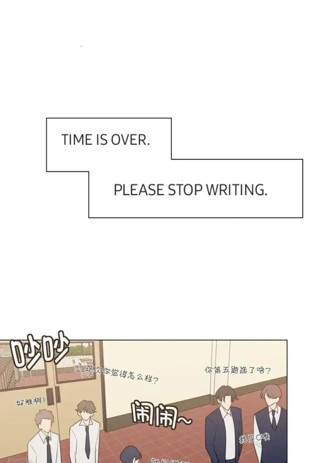 Read Prejudice chapter 22 image 59 on Lezhin