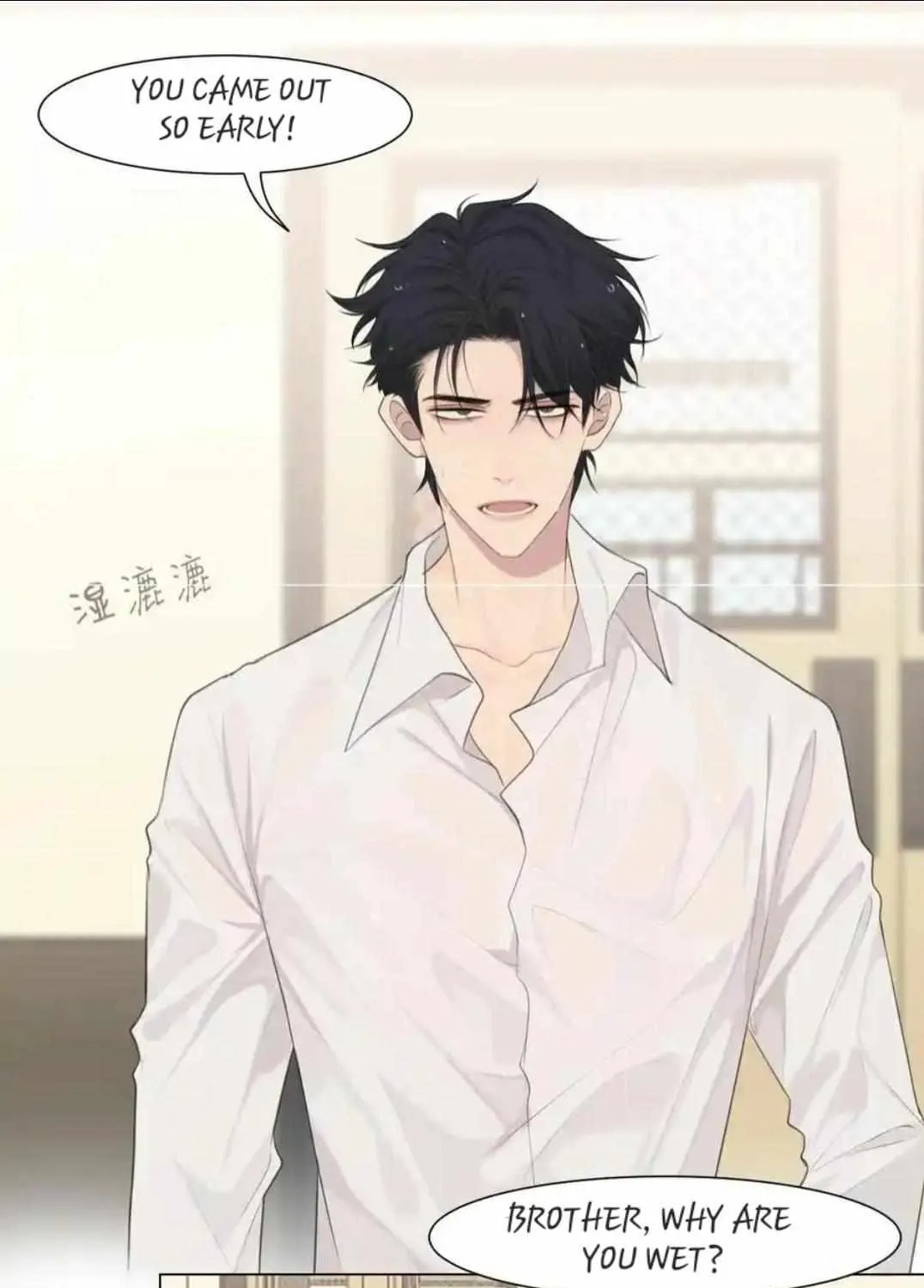 Read Prejudice chapter 22 image 61 on Lezhin