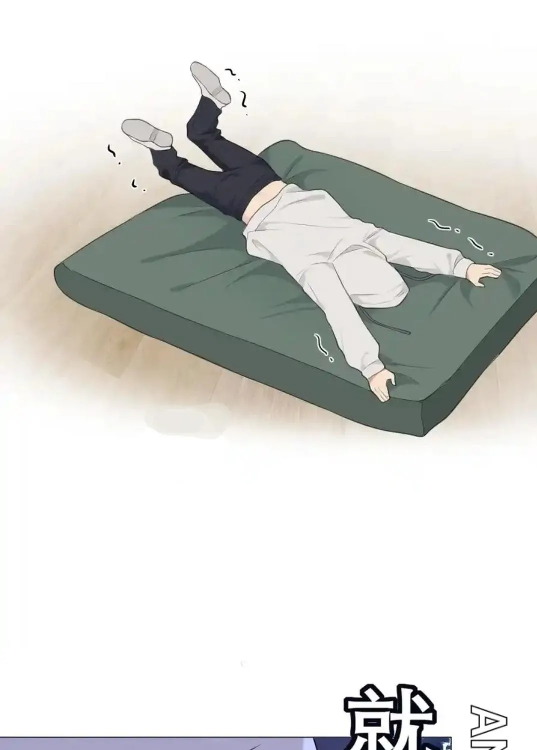 Read Prejudice chapter 24 image 36 on Lezhin
