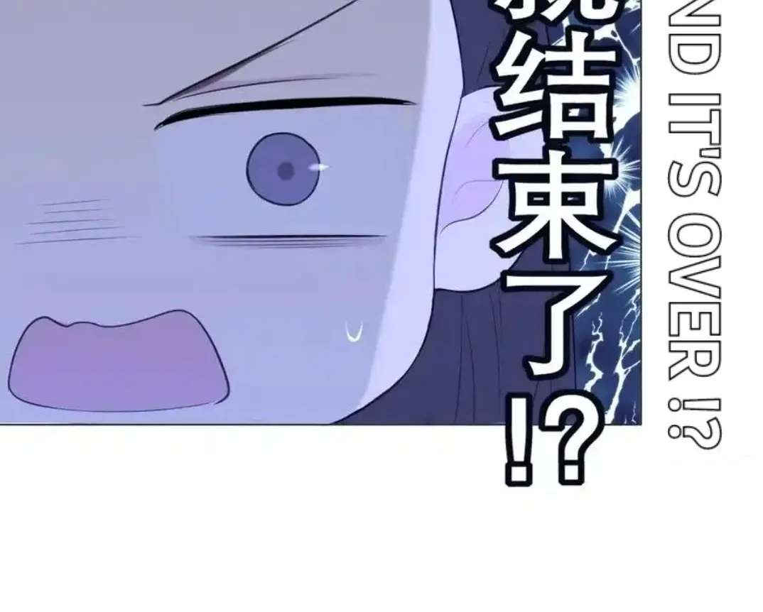 Read Prejudice chapter 24 image 37 on Lezhin