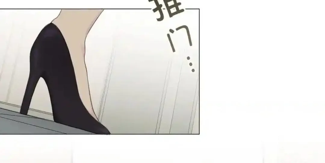 Read Prejudice chapter 24 image 7 on Lezhin