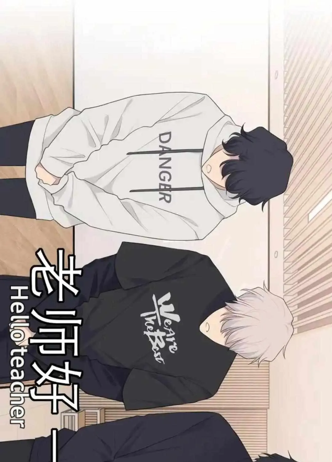 Read Prejudice chapter 24 image 8 on Lezhin