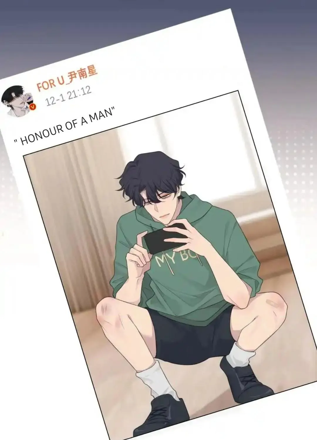 Read Prejudice chapter 24 image 84 on Lezhin